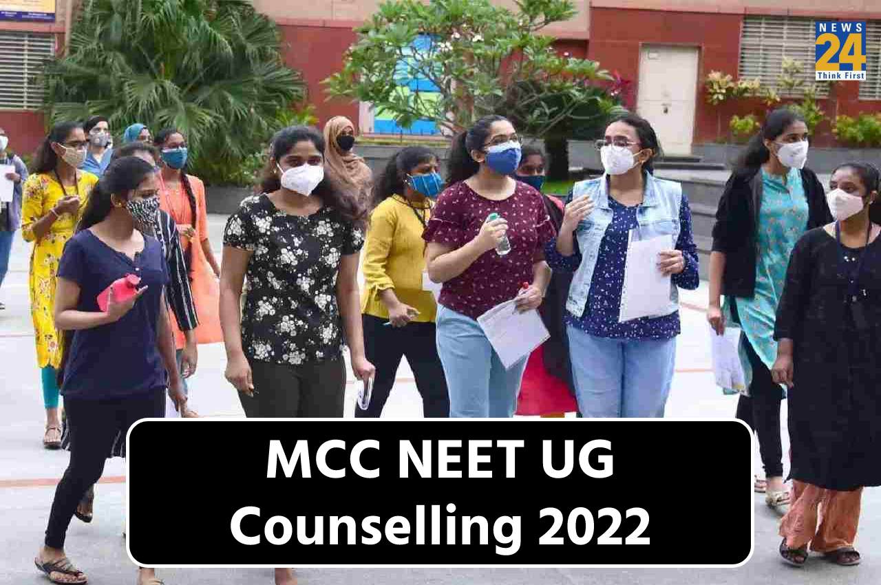 MCC NEET UG counselling 2022