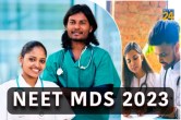 NEET MDS 2023