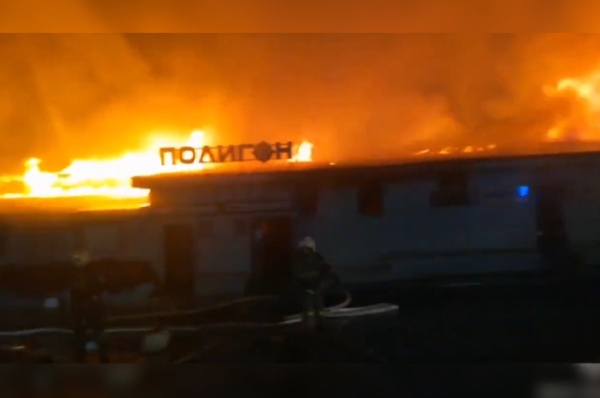 Russia Cafe Fire