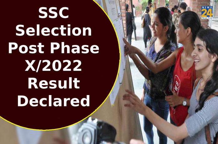 Ssc Selection Post Phase X2022 Matriculation Higher Level 7890