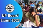 UP Board exam 2023