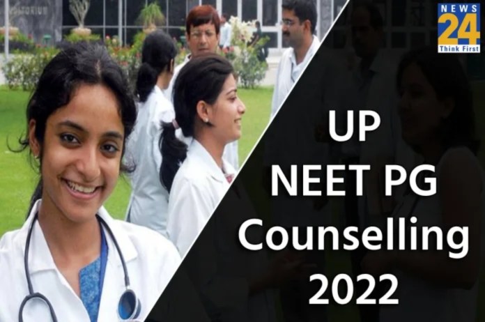 UP NEET PG Counselling 2022