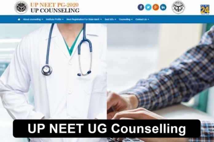 UP NEET UG 2022 Counselling