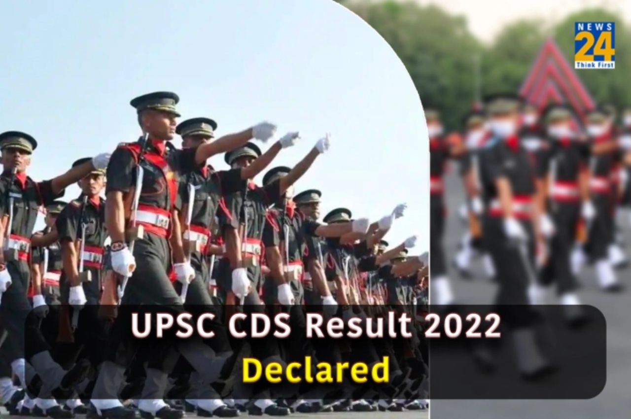 UPSC CDS 1 final result 2022