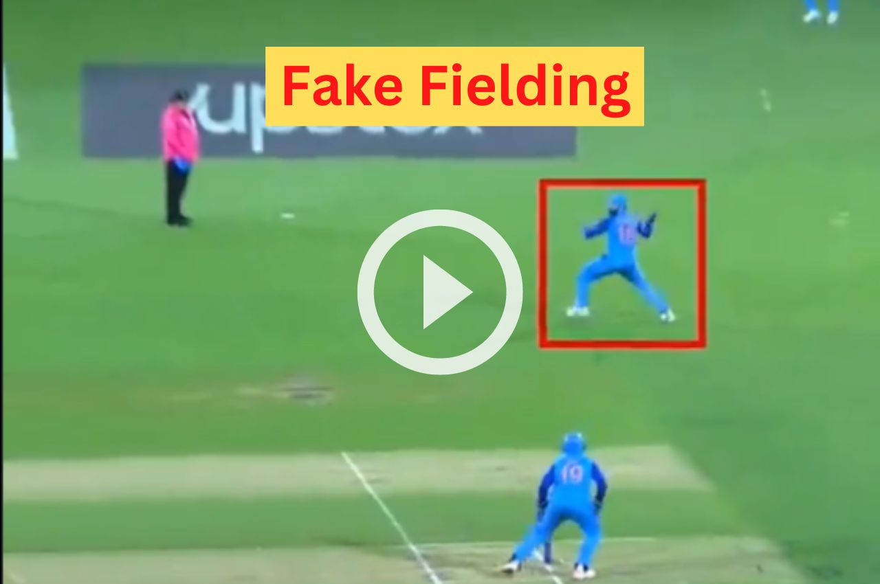 Fake Fielding Video