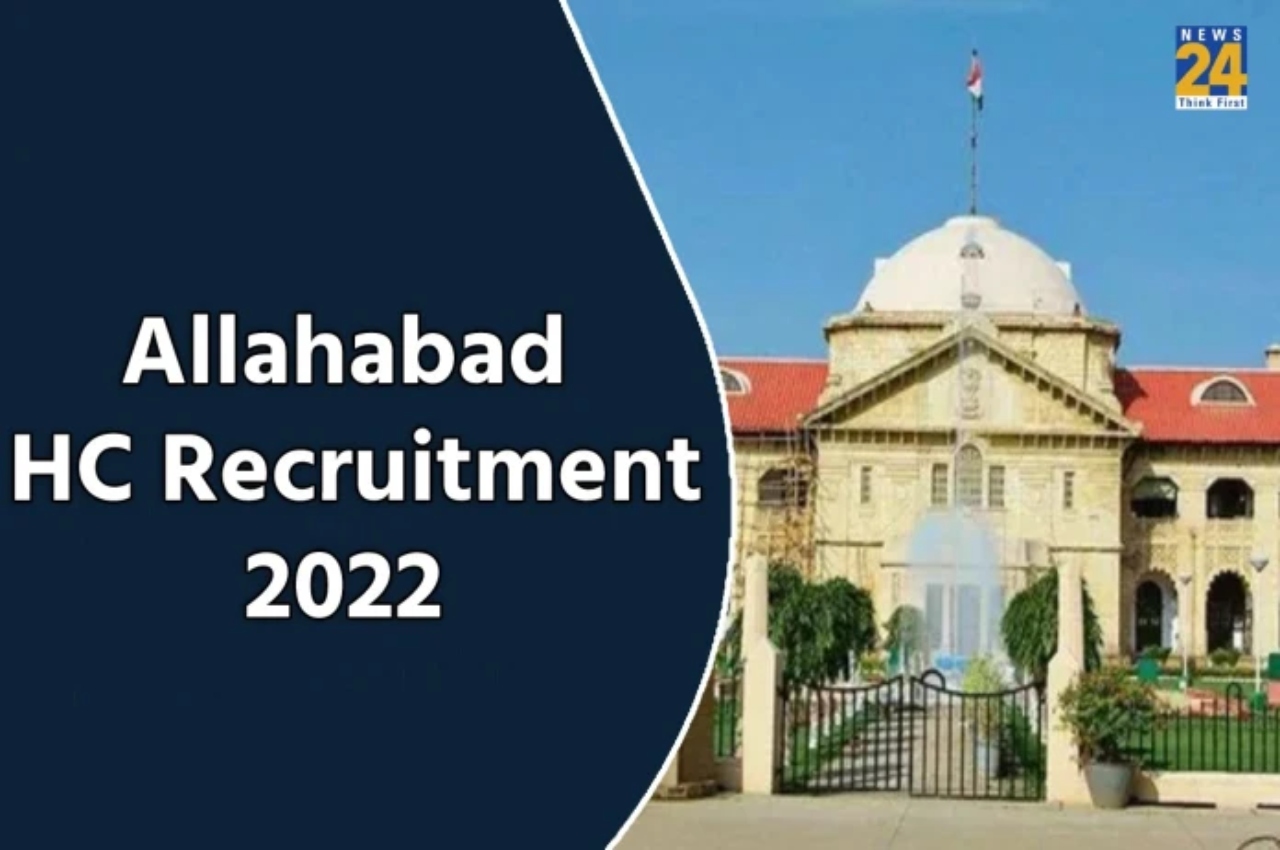 Allahabad HC 2022 admit card 2022