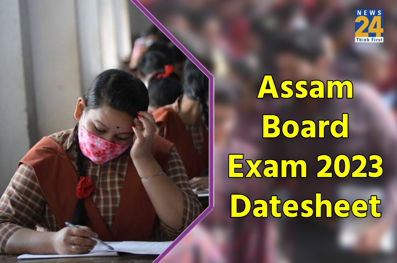 Assam Board Exam 2023 Datesheet
