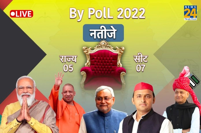 Bye-Election Results 2022 Live updates