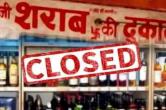 Closed wine shop in Delhi