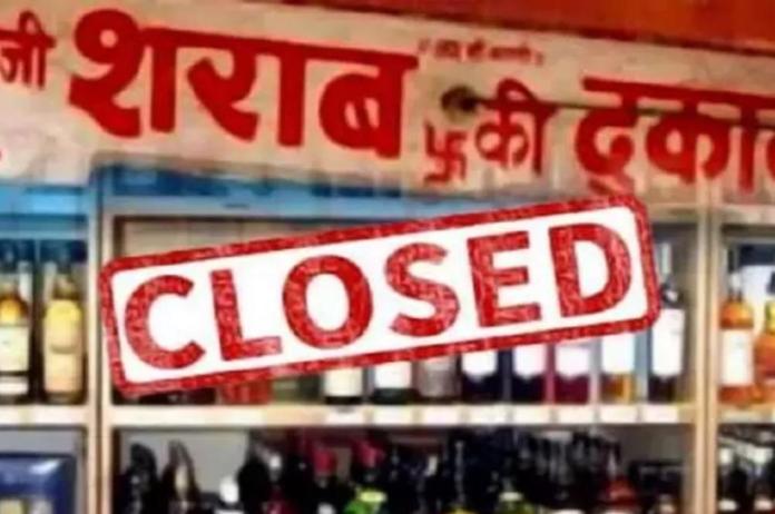 Closed wine shop in Delhi