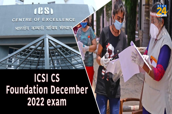 ICSI CS Foundation December 2022