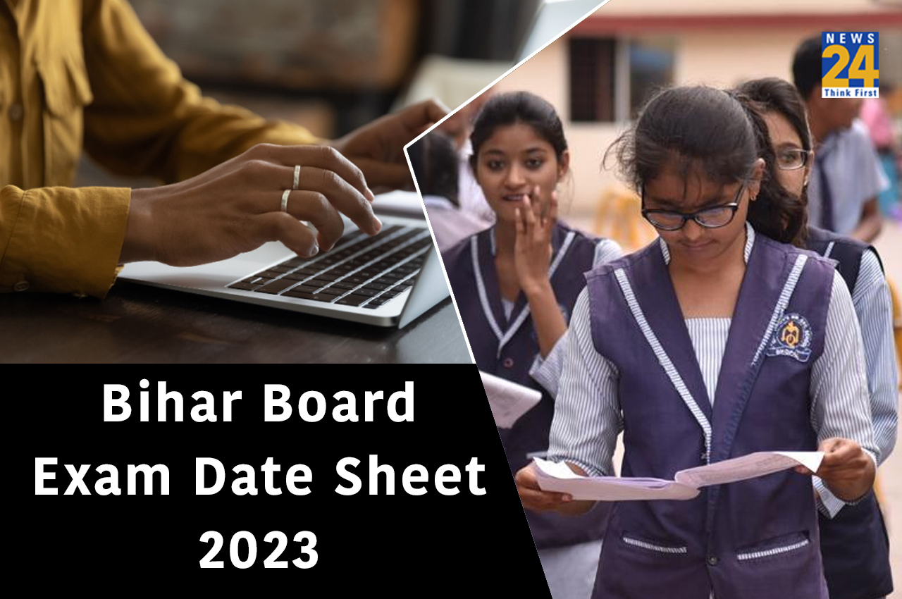 BSEB Bihar Board 2023