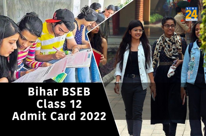 Bihar BSEB Class 12 admit card 2022