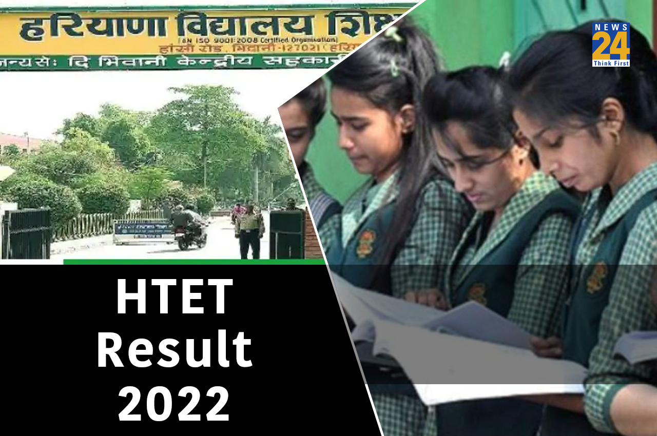 HTET result 2022