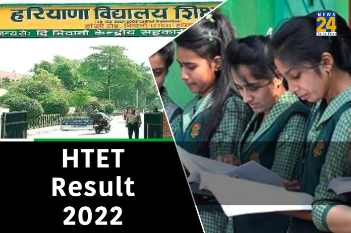 HTET result 2022