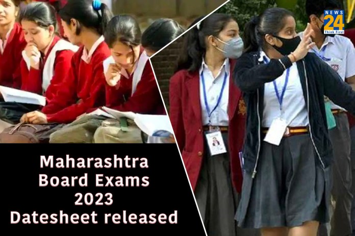 Maharashtra Board Exams 2023