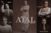 Main Atal Hoon