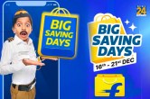 Flipkart Offer