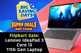 Flipkart sale