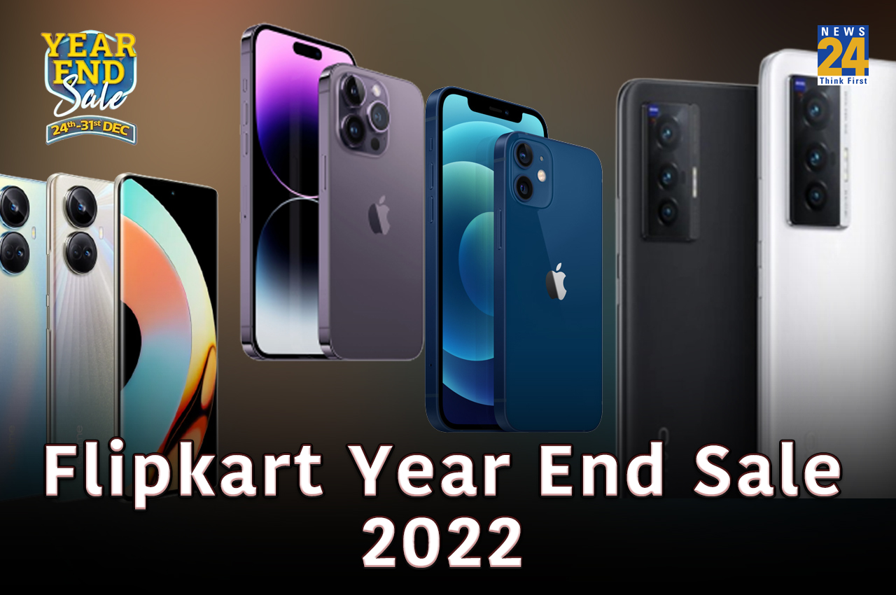 Flipkart Year End Sale 2022