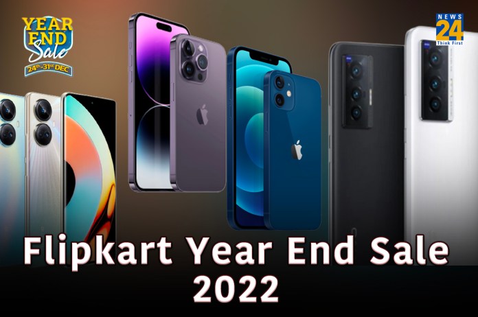 Flipkart Year End Sale 2022