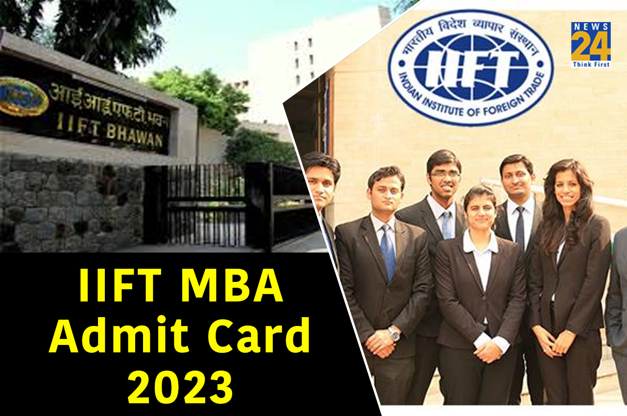 IIFT MBA Admit Card 2023