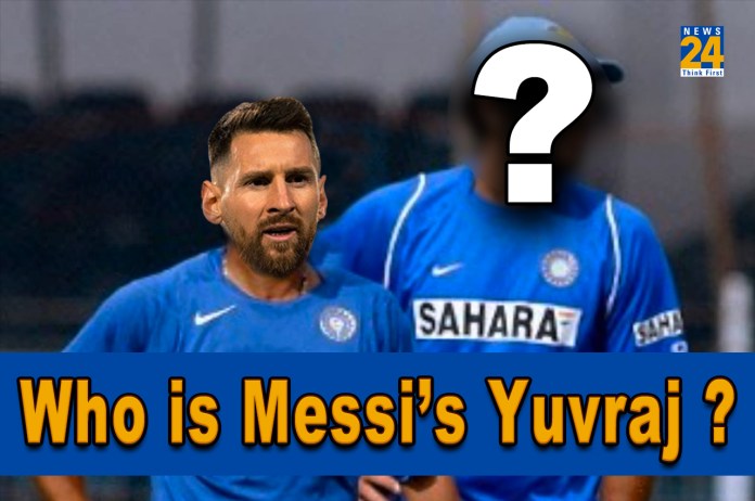 Messi's Yuvraj