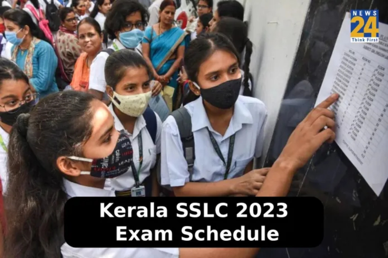 Kerala SSLC 2023