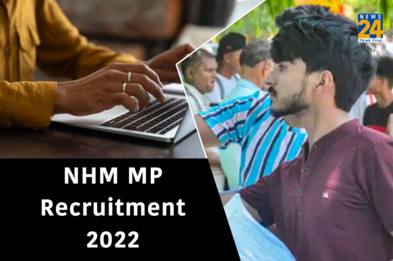 MP NHM Recruitment 2022