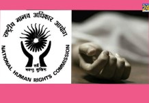 Youth attempts suicide as police 'humiliates' father in Chhattisgarh; NRHC intervenes