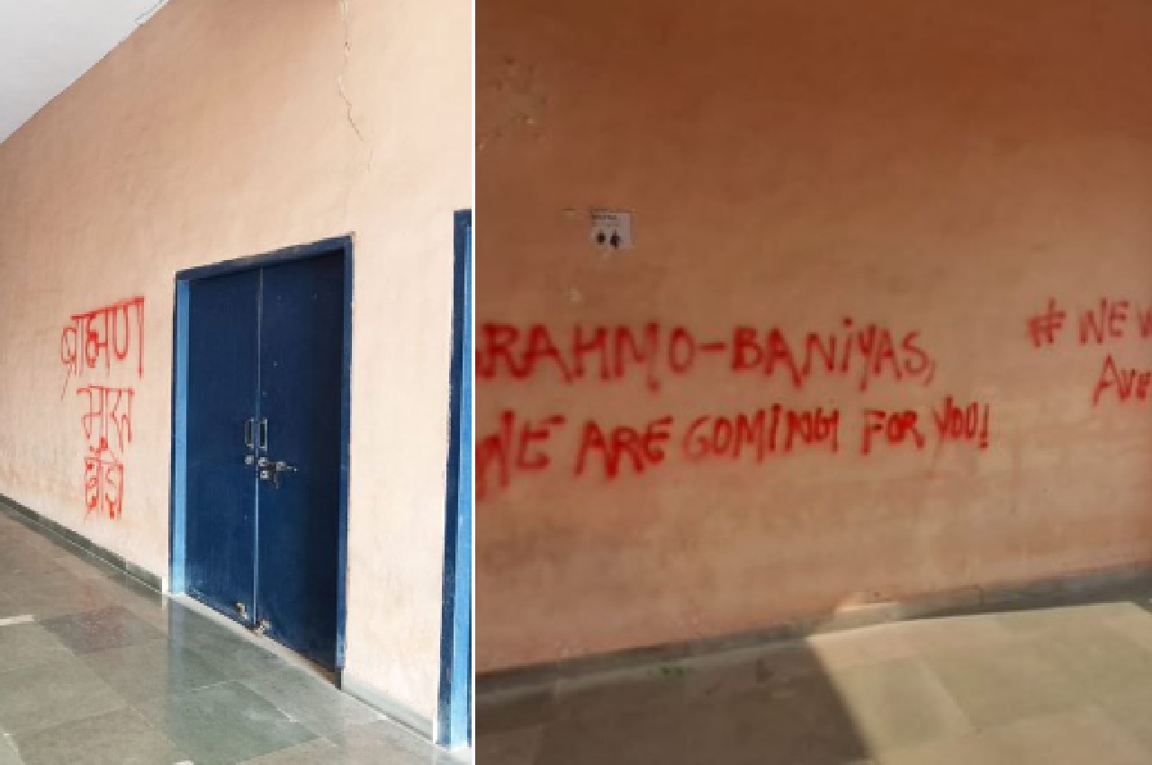 JNU belongs to all: VC orders probe against defaced walls with anti-Brahmin slogan