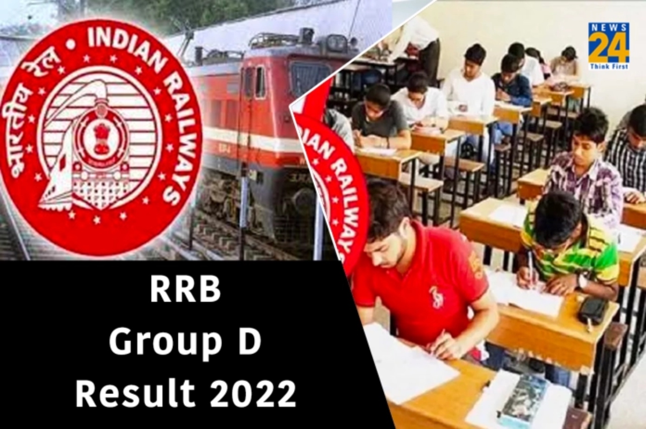 RRB Group D Result 2022
