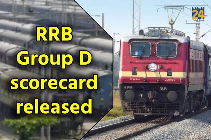RRB Group D 2022: Scorecard out, check here for direct links