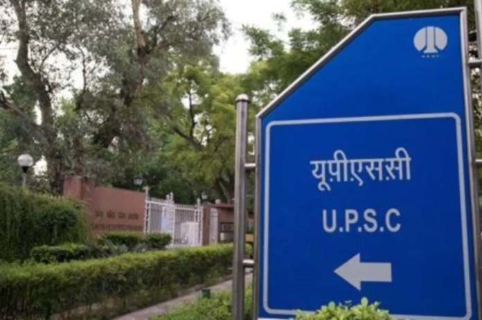 UPSC NDA I, NA 2023 notification out, Direct link here