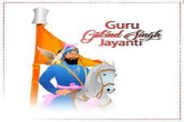 Guru Govind Singh