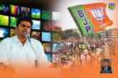 tamil nadu bjp tv