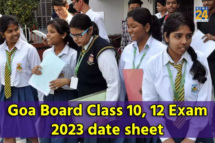 GBSHSE Board Exams 2023