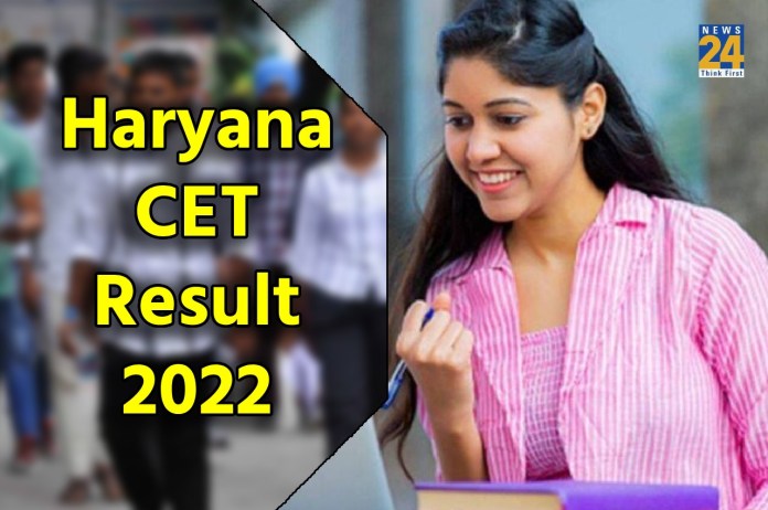 Haryana CET result 2022