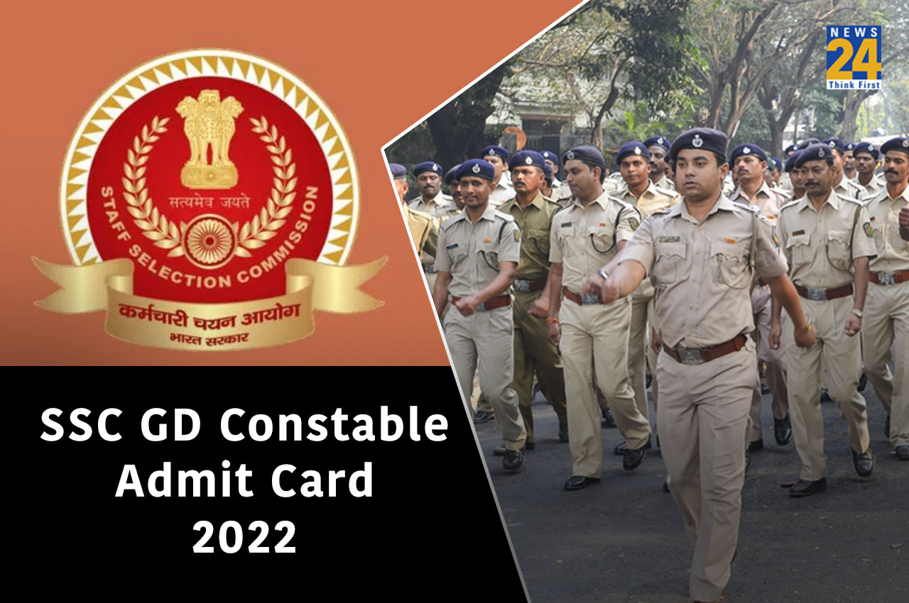 SSC GD Constable 2022 admit card