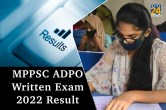 MPPSC ADPO 2022