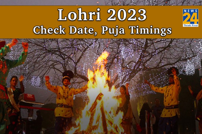 Lohri 2023