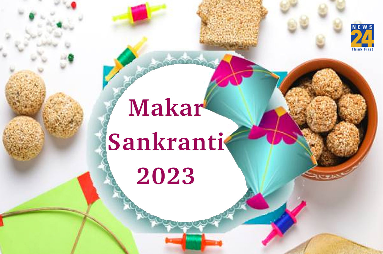 Makar Sankranti 2023
