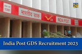 India Post GDS Recruitment 2023