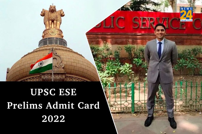 UPSC ESE Prelims Admit Card 2022
