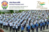 JNV Admission 2023: Registration begins Navodaya Vidyalaya