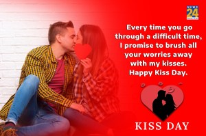 Kiss Day 2023