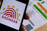 Aadhaar card update