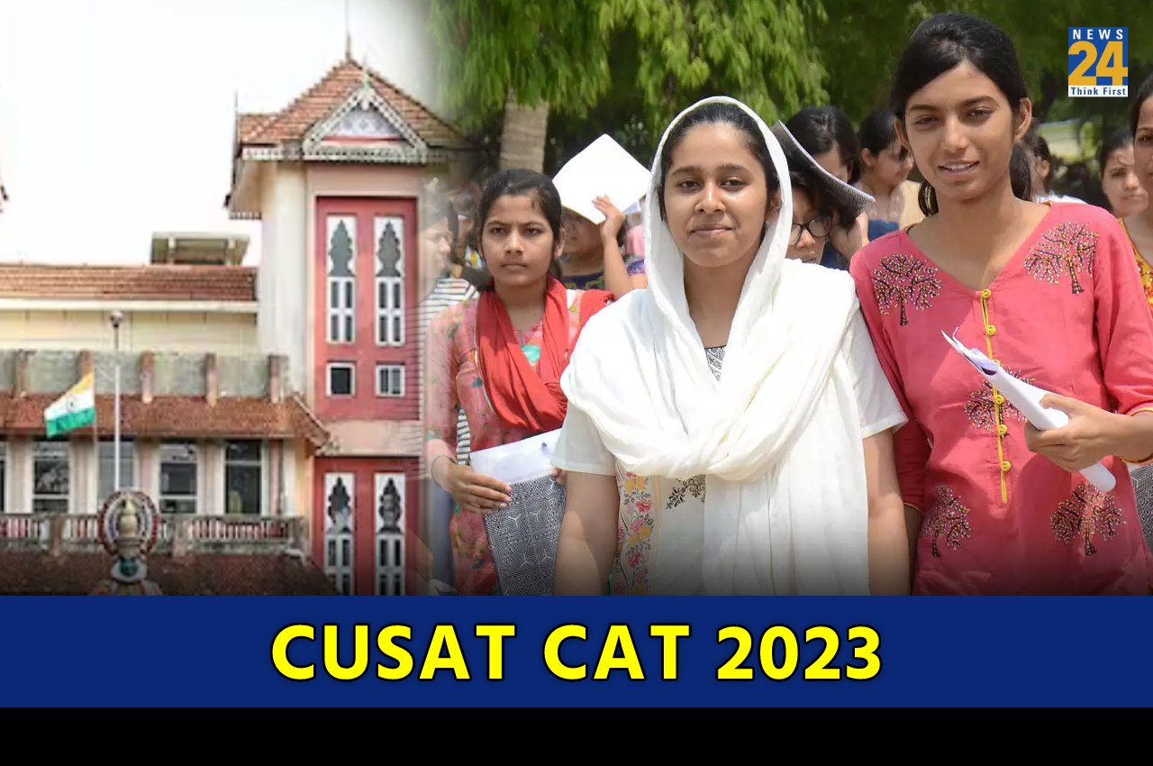 CUSAT CAT 2023