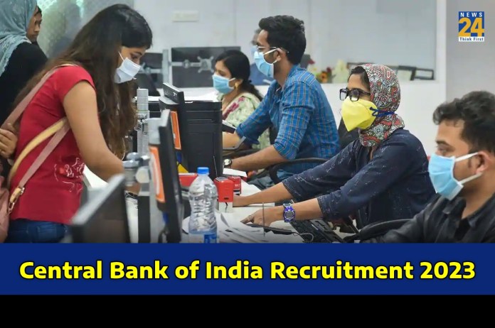 Central Bank of India Recruitment 2023