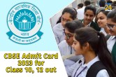 CBSE Admit Card 2023